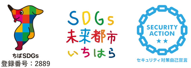 sdgs